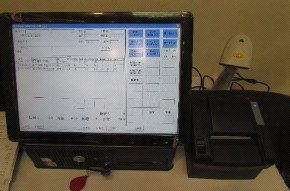 雅宝仕香港系统公司 一站式商业解决方案与计算机系统服务专家